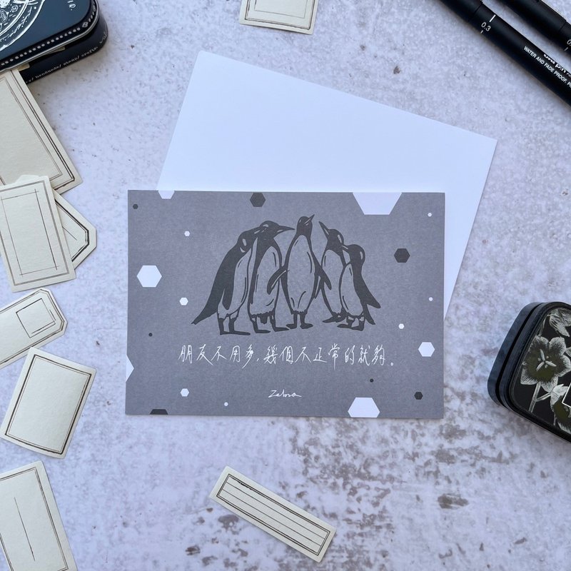 Postcard-Gray Card Series (Penguin) - การ์ด/โปสการ์ด - กระดาษ 