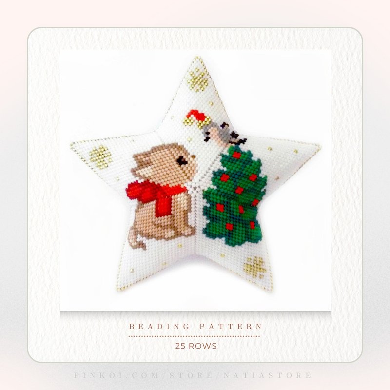 Kitty and Bird | 3D Peyote Star Beading Pattern | Beaded Star Christmas Ornament - 手工藝教學/工具書 - 其他材質 
