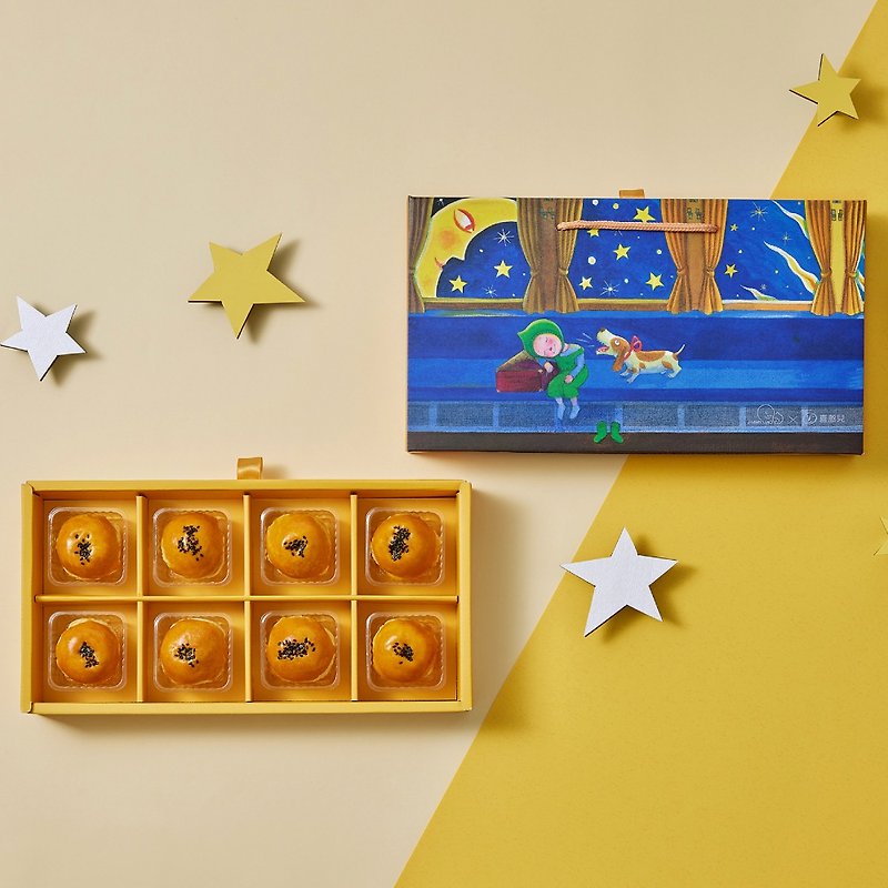 [Xi Haner × Jimmy] Stars Reflecting the Moon 8 pieces egg yolk cake gift box (C3) Mid-Autumn Festival gift giving - เค้กและของหวาน - อาหารสด 