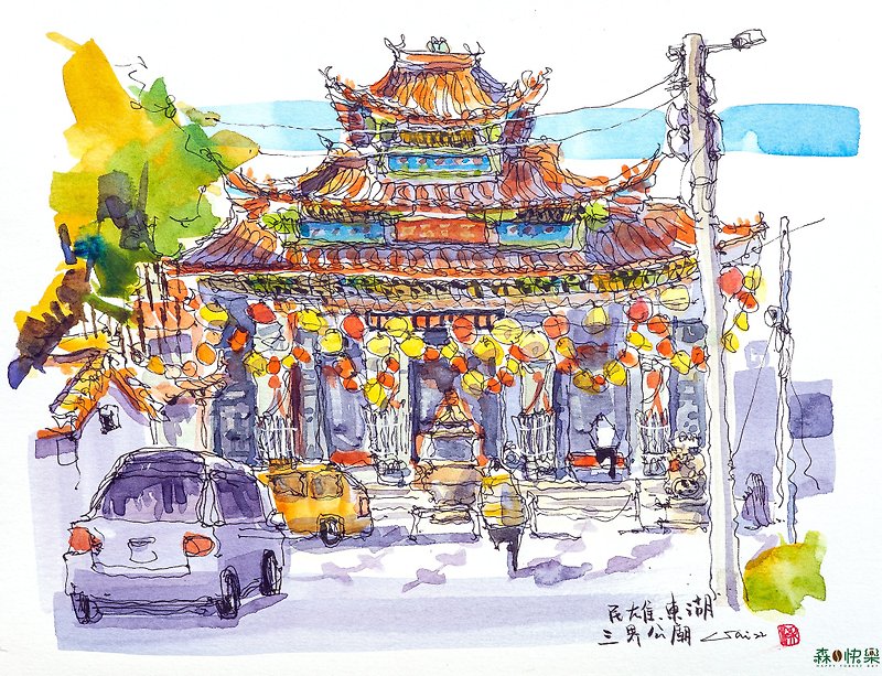 Liang Shaowei スケッチ: Minxiong East Lake Three Realms Gong Temple Travel Sketch Pen Sketch Watercolor Sketch Pen - イラスト/絵画/カリグラフィー - 紙 ホワイト