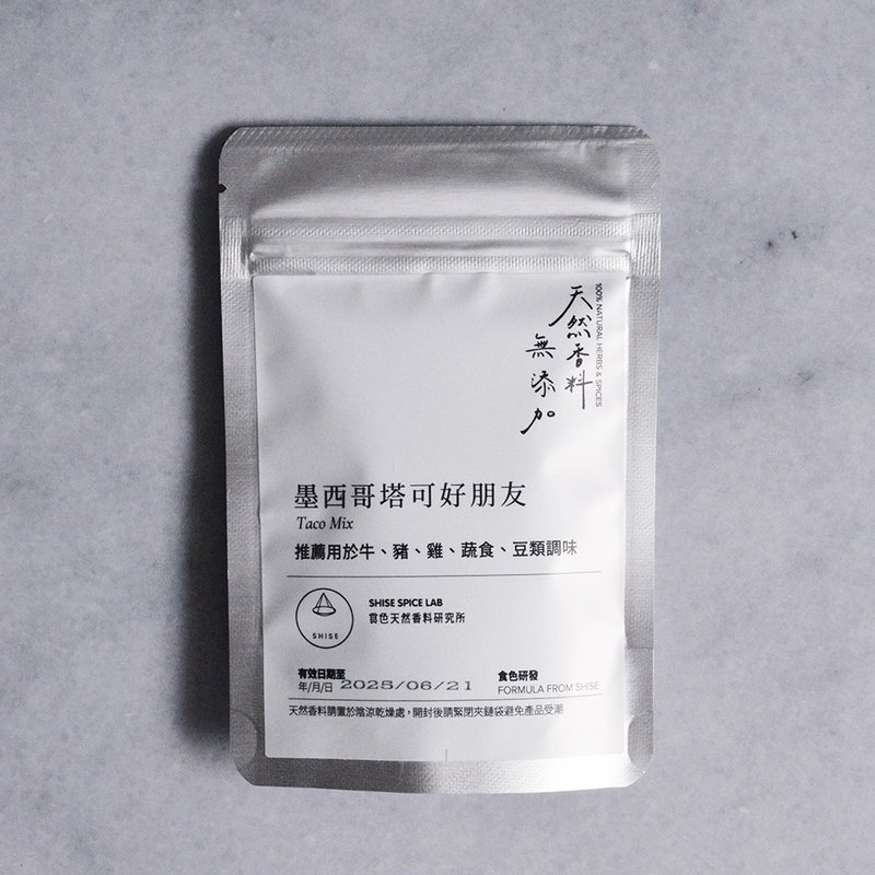 墨西哥塔可好朋友 露營烤肉調味好搭檔 - 醬料/調味料 - 新鮮食材 