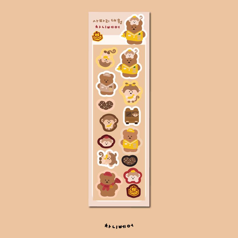 Safari Adventurer Chanibear 封印貼紙 - 貼紙 - 紙 卡其色