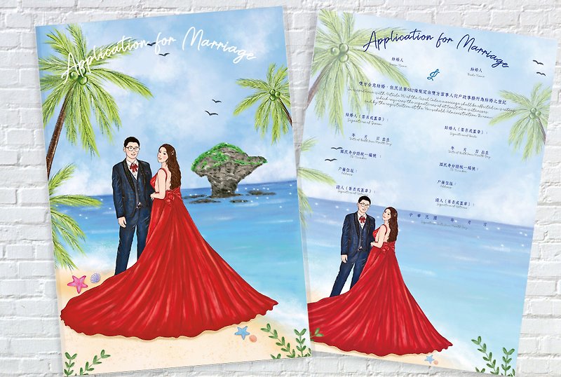 Yanhuiのように/カスタマイズされた漫画のイラスト/結婚の予定/結婚証明書フォルダ/シーンの背景デザイン - 結婚誓約書 - 紙 ピンク