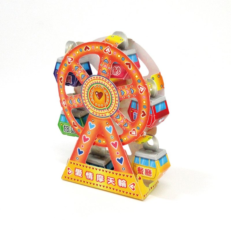 【DIY】Love Ferris Wheel/Material Pack/Puzzle/Toy - Wood, Bamboo & Paper - Other Materials 