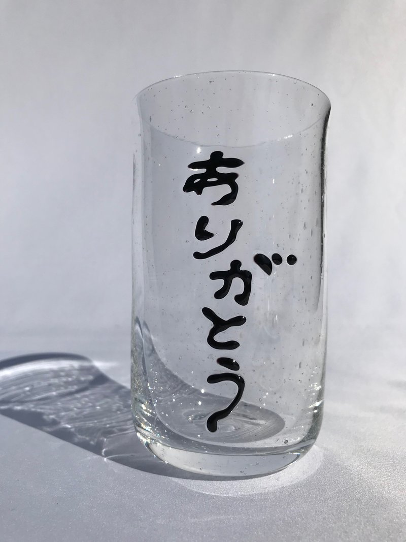 ありがとう　タンブラー　麻炭ガラス - 杯子 - 玻璃 透明