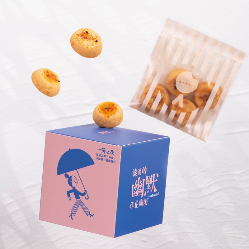 【iBakery x StoryTaler】yau1mak6 (Shichimi Cheese Cookie) - Handmade Cookies - Fresh Ingredients Multicolor