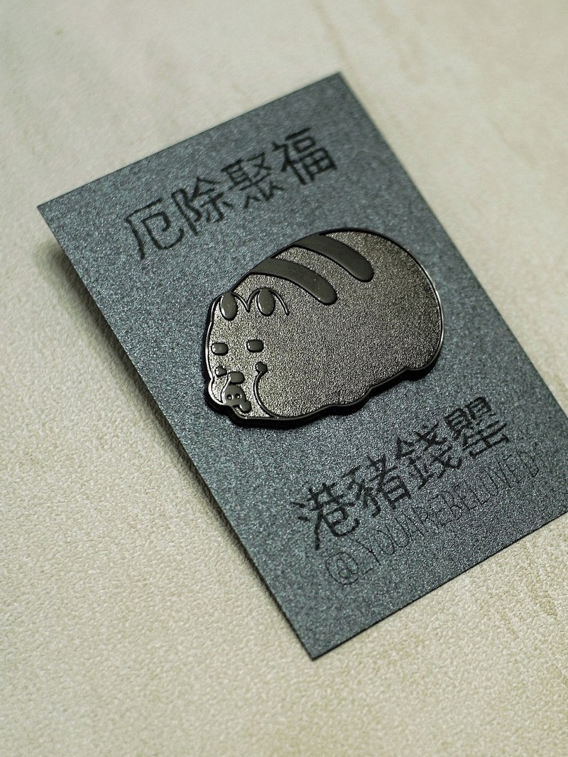 Special Nong Er Chu Fu Hong Kong Pig Badge - เข็มกลัด - อลูมิเนียมอัลลอยด์ สีดำ