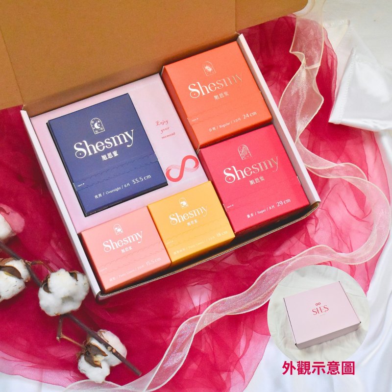 【寵愛禮盒 - 香氛款】Shesmy暖心實用傳情禮盒 | 絕不踩雷就靠它 - 布衛生棉/生理用品 - 環保材質 多色