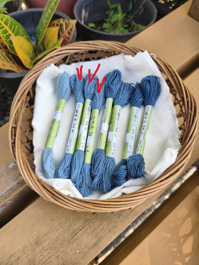 Indigo-Dyed 3-Ply Wool Embroidery Thread (2) - Knitting, Embroidery, Felted Wool & Sewing - Wool 