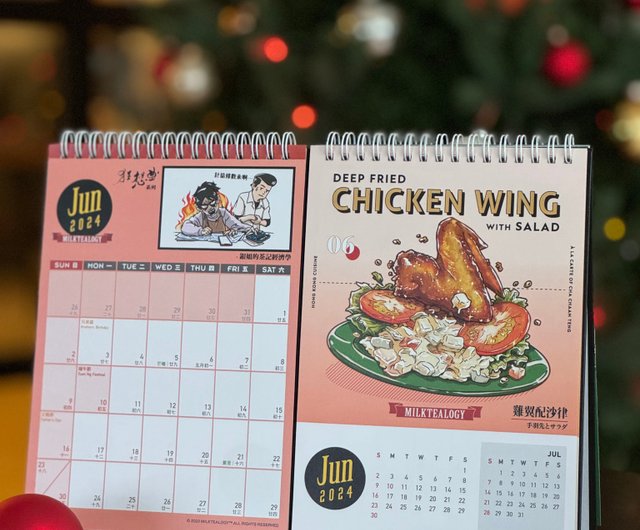 La Carte of Cha Chaan Teng Desk Calendar 2024 A5 HK holidays