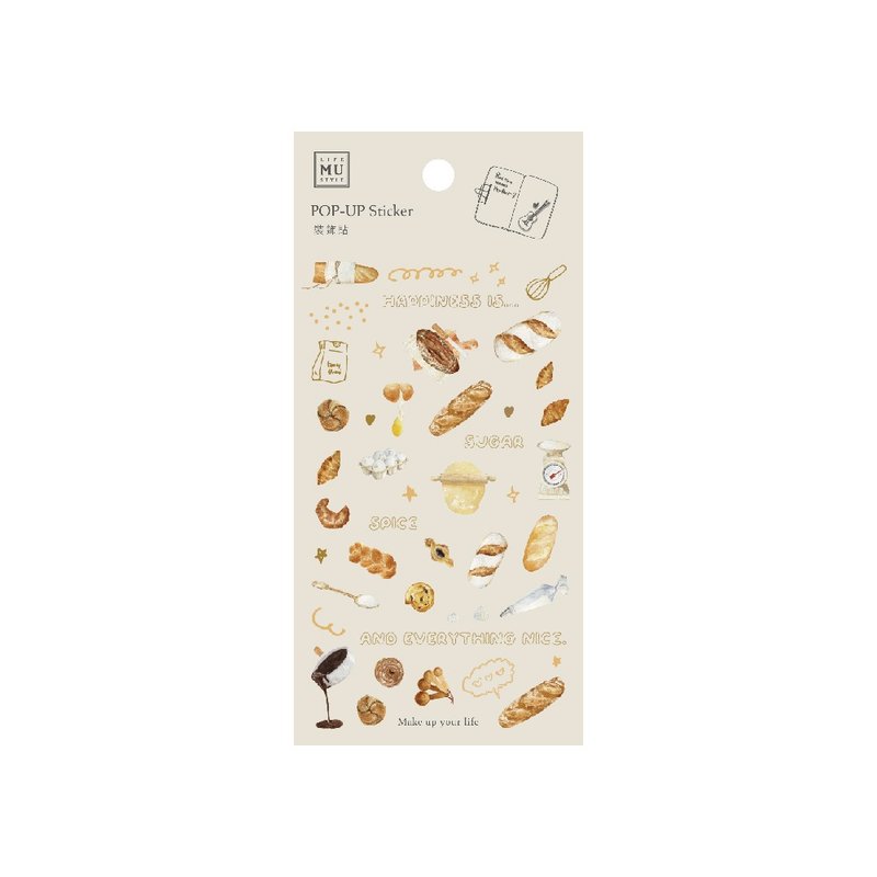 【裝飾貼】no.12 | 立體貼紙、裝飾日常用品 - 貼紙 - 其他材質 卡其色
