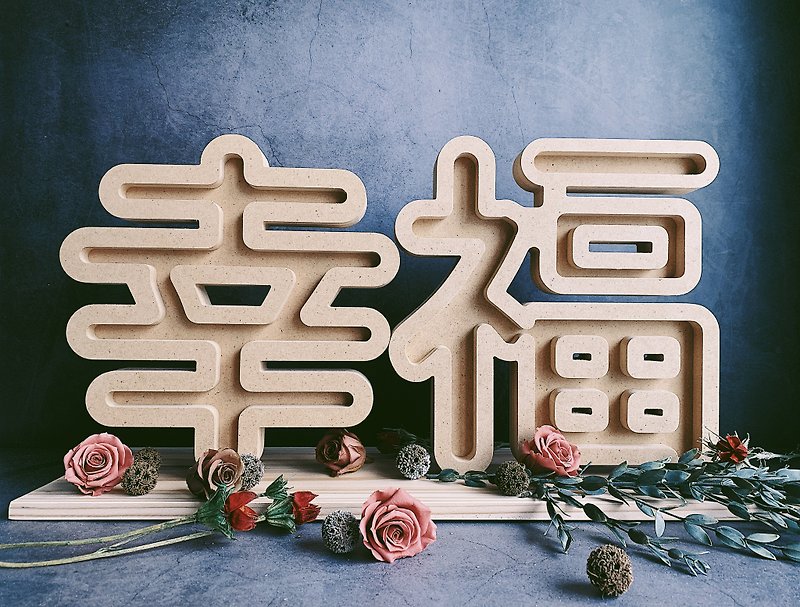 Custom woodcut Chinese text wedding arrangement wedding gift - Items for Display - Wood Brown