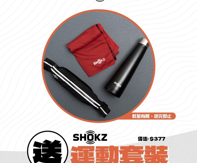 OpenRun Pro – EK 限定版 S810 骨伝導 Bluetooth スポーツ ヘッドフォン - ショップ shokz-hk ヘッドホン・ イヤホン - Pinkoi