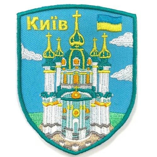 A-ONE 烏克蘭基輔 聖安德烈教堂 熨燙袖標 背膠補丁布標 外套熨斗刺繡布