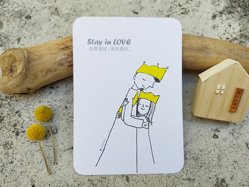 stay in love-postcard - Cards & Postcards - Paper Yellow