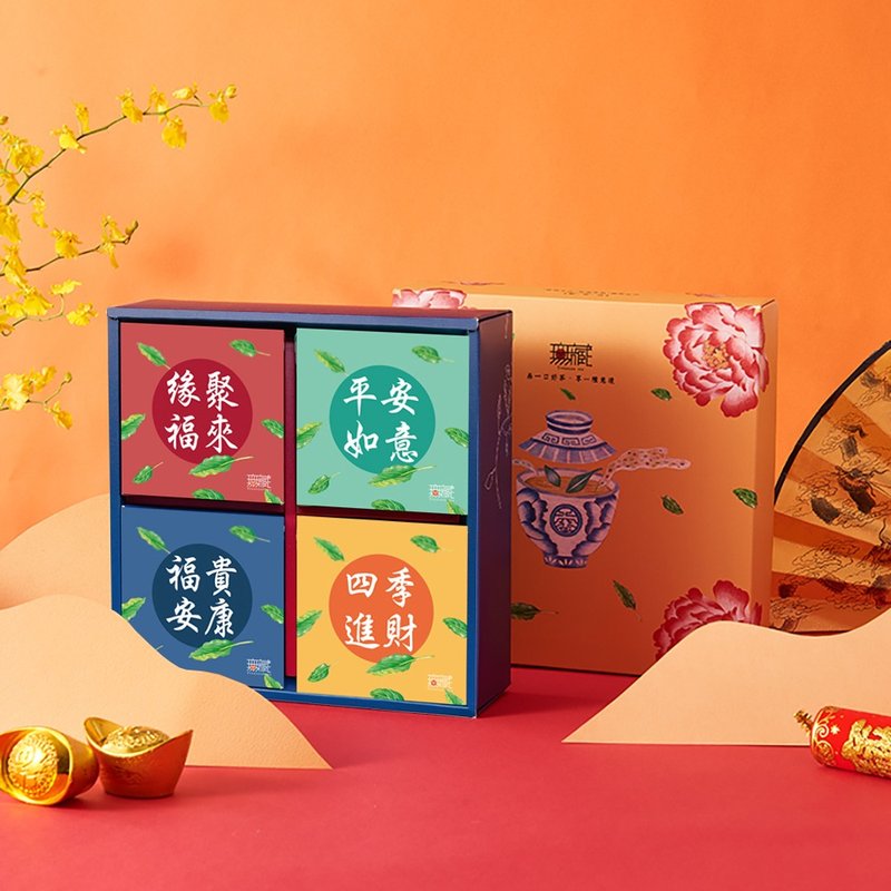 A9 [Wuzang] New Year and Spring Festival Charity Gift Box Text Blessings Exquisite Four-in-square Box Set Comprehensive Tea and Food Gift - Snacks - Fresh Ingredients Multicolor