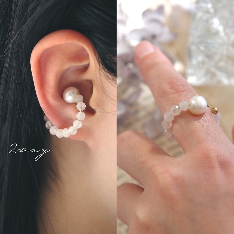| 2way | Rose quartz x freshwater pearl ring cuff | Ear cuff/ring | October/June birthstone - แหวนทั่วไป - เครื่องประดับพลอย สึชมพู