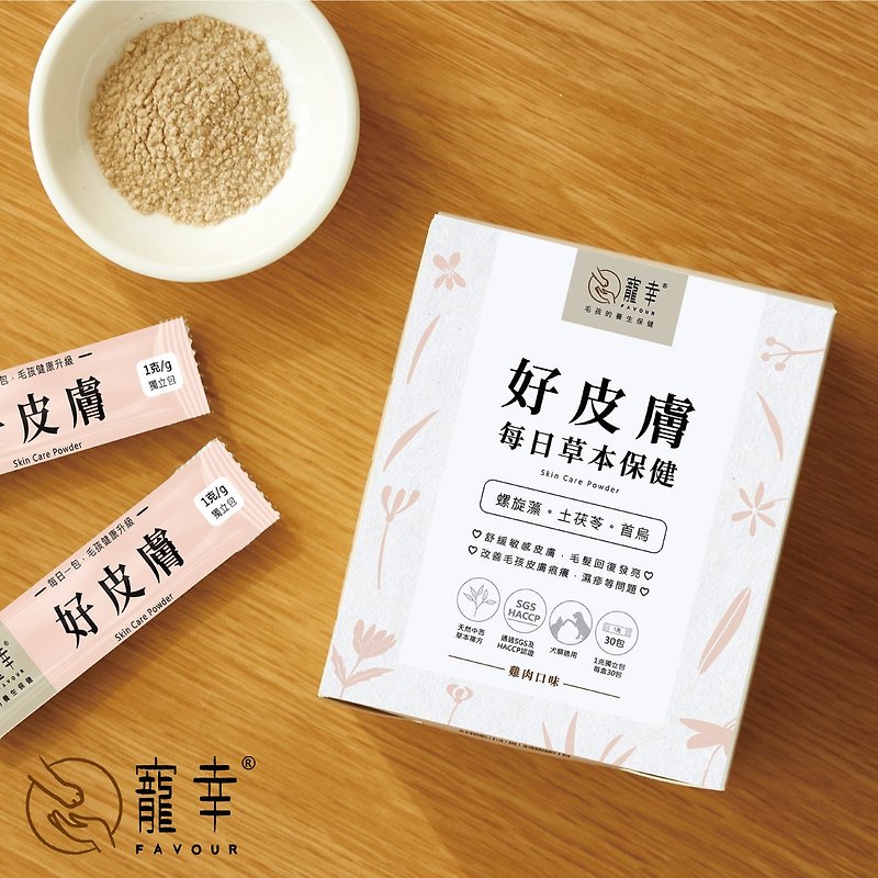 Chong Xing Daily Herbal Health Care-Make the Skin Chicken Flavor (1g x 30 packets) - Other - Other Materials Pink