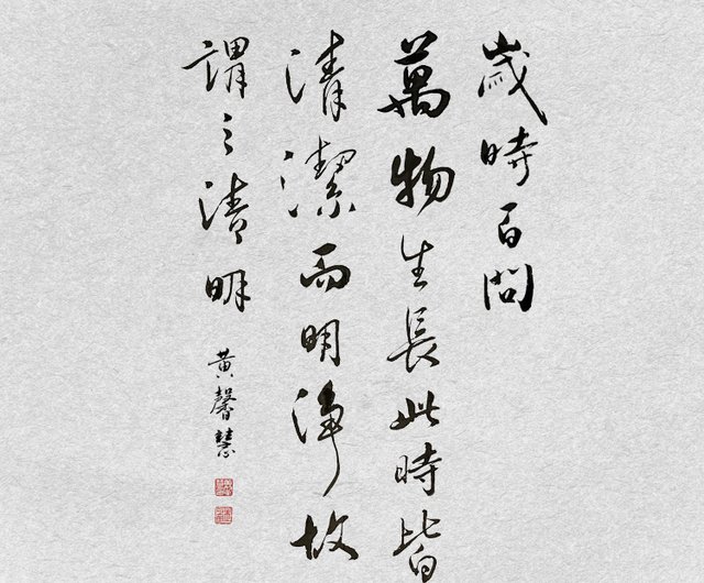カスタマイズ】開店祝い・新築祝いにオリジナル筆文字書道原稿