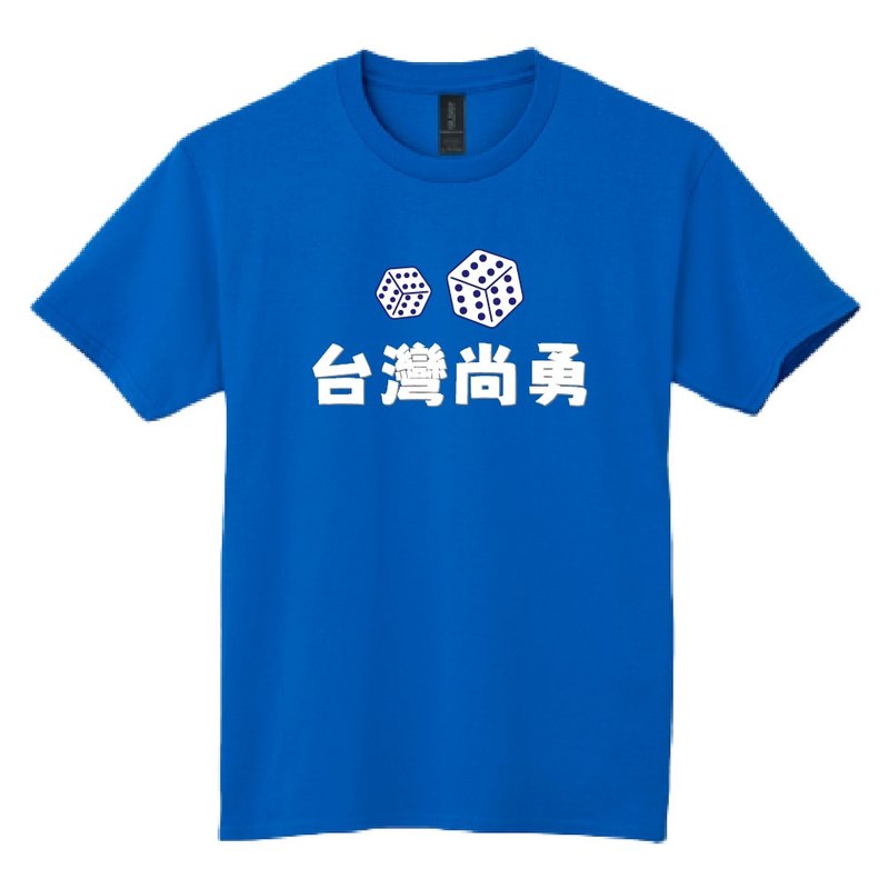 TEAM TAIWAN 棒球 骰子 衣服 台灣尚勇 骰到六 落肩 寬版 T恤 藍 - 男 T 恤 - 棉．麻 多色
