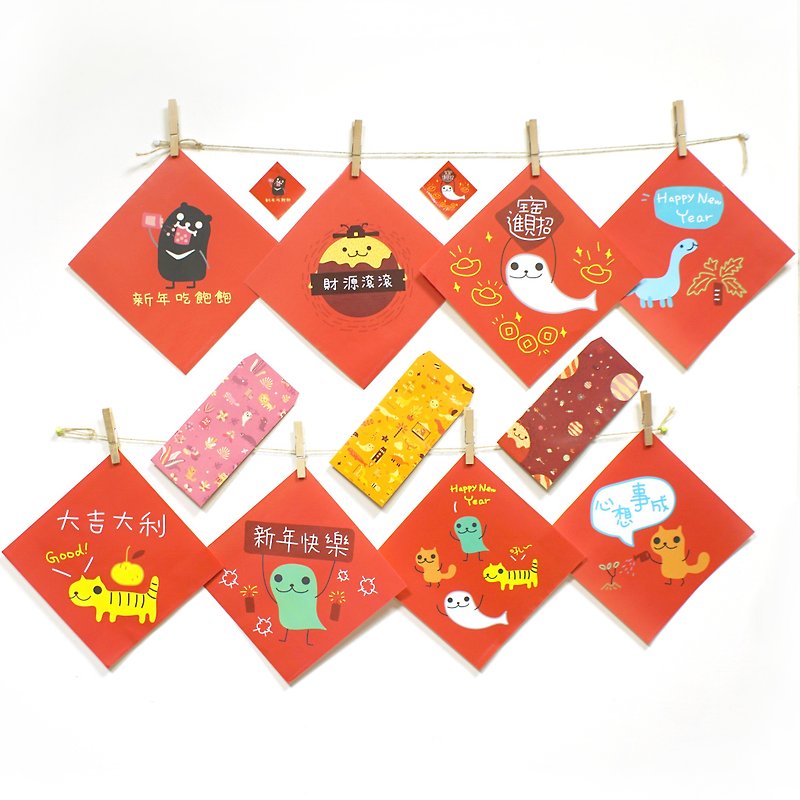 Chinese New Year Lucky Bag Set-Spring Festival Couplet Door Stickers 8 in + Red Envelopes 6 in + Stickers 4 Ins-Free shipping by ordinary mail - Chinese New Year - Paper Red
