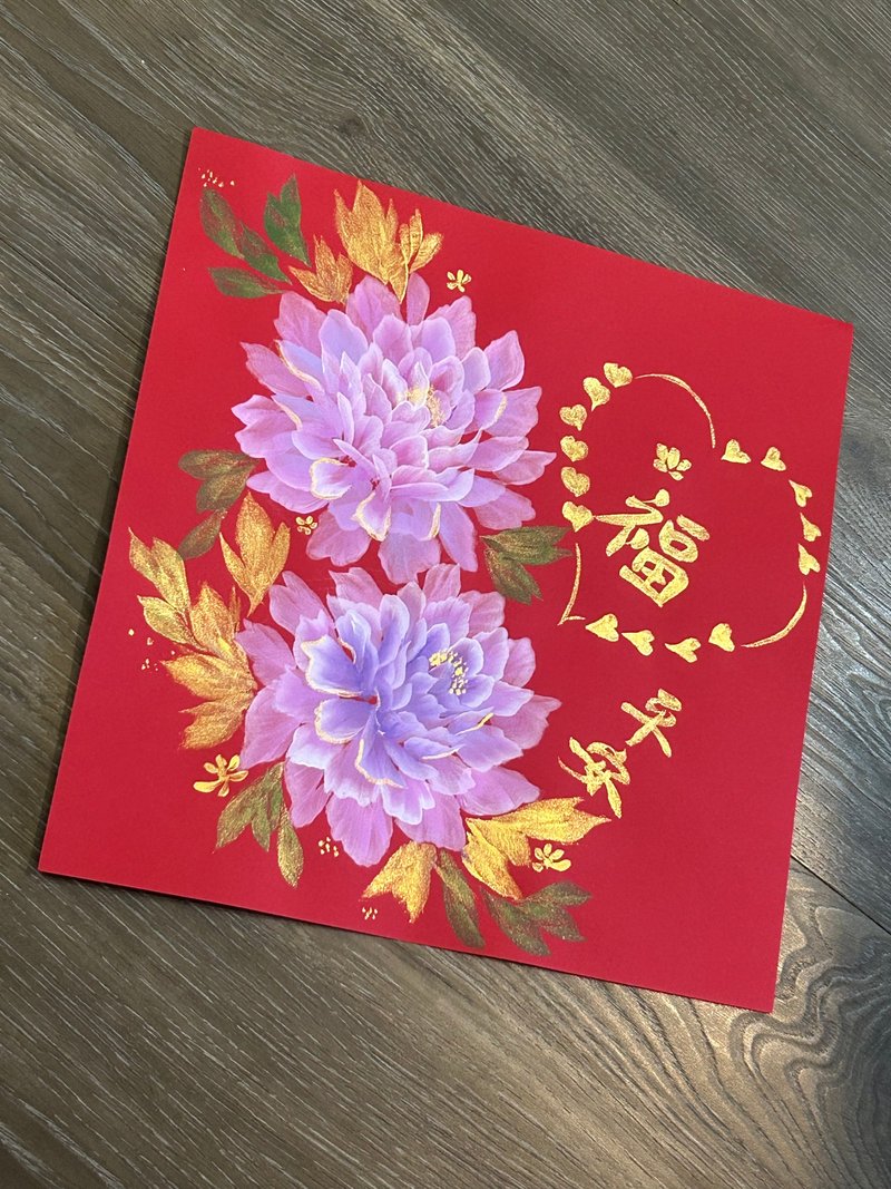 Hand-painted peony square couplets 25*25 cm 005 - Wall Décor - Paper 