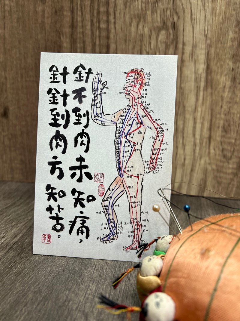 香港原創本土明信片, 由設計師利用墨及水彩繪製而成 - 卡片/明信片 - 紙 