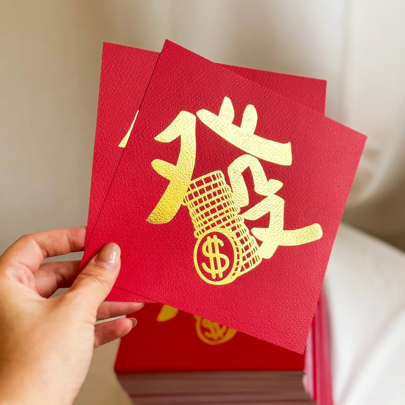 Big spring couplets with hot gold characters - Chinese New Year - Paper 