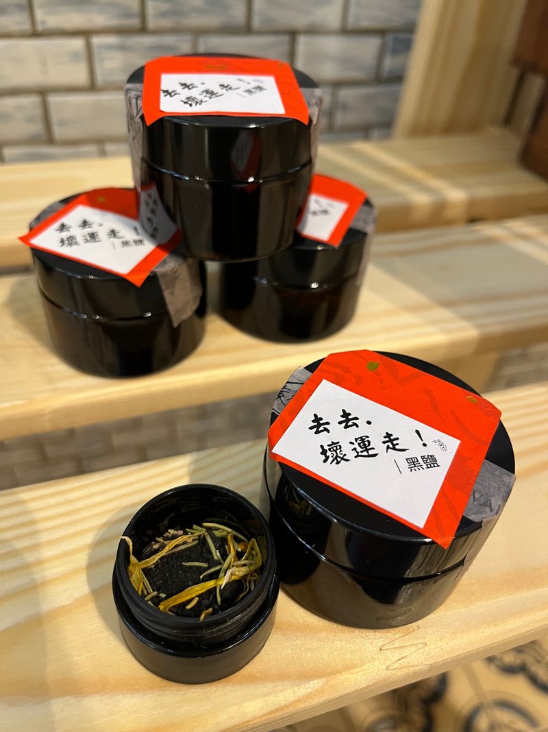 好運來壞運走 魔法鹽 - 香氛蠟燭/燭台 - 其他材質 