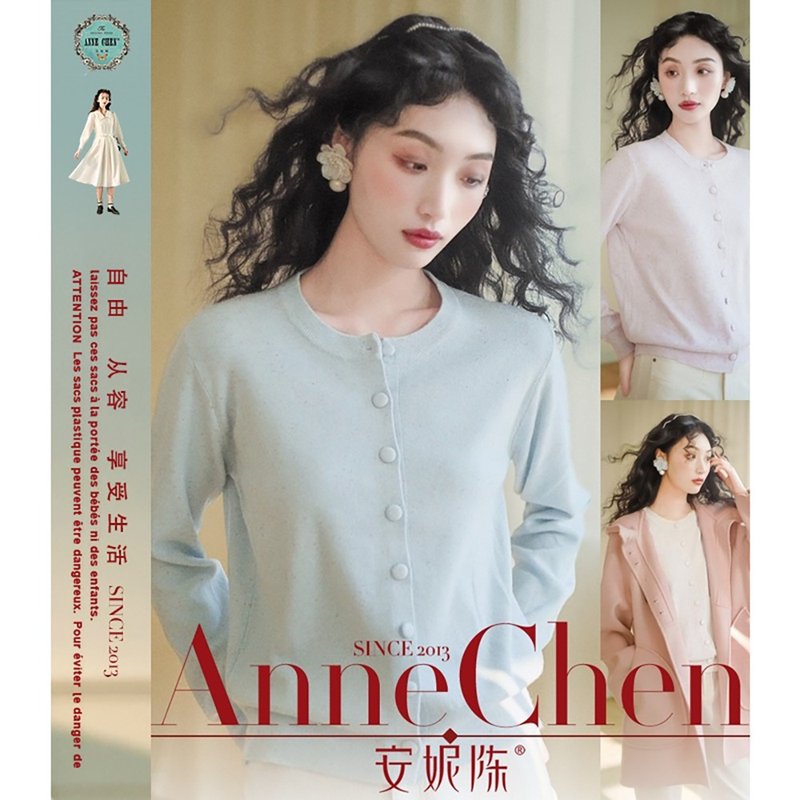 彩點安迪絨針織開衫外套秋季新款2025獨特圓領長袖法式慵懶風寬松 - 女毛衣/針織衫 - 其他材質 多色