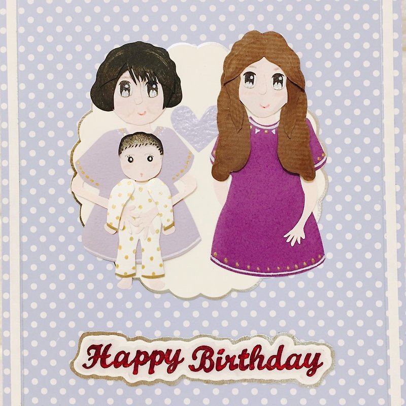 [Custom models] Sweet home happy birthday card (please discuss before placing an order) - การ์ด/โปสการ์ด - กระดาษ สีม่วง
