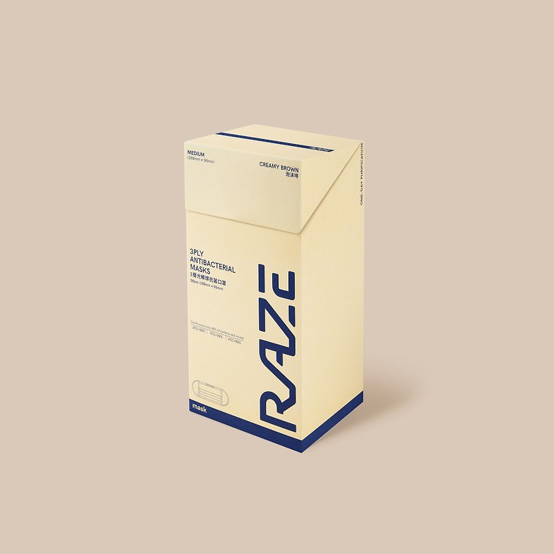 RAZE 3層光觸媒抗菌口罩 - 泡沫啡 30片 - 獨立包裝 中碼