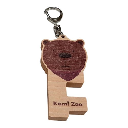 PRINT+SHAPE 木質手機架鑰匙圈 棕熊 客製化禮物 鑰匙包 手機支架 吊飾 動物