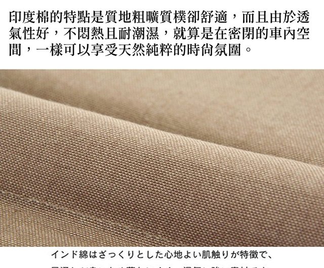 Rush Grass Refreshing Breathable Car Seat Cushion, Stay Cool While Driving  - Shop ikehiko-tw Chairs & Sofas - Pinkoi