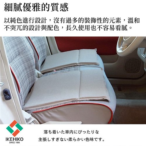 Rush Grass Refreshing Breathable Car Seat Cushion, Stay Cool While Driving  - Shop ikehiko-tw Chairs & Sofas - Pinkoi