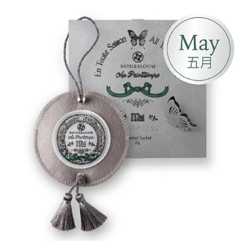 【Bath & Bloom】蝶舞四季繽紛香氛包 - 5月 微風原野 - 香氛/精油/擴香 - 其他材質 
