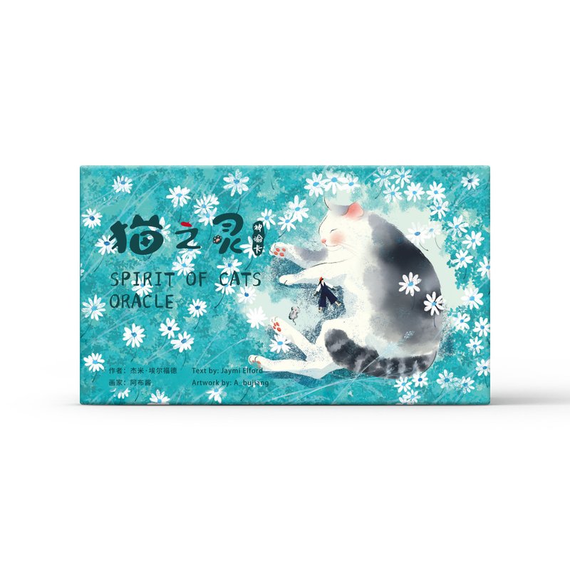 貓之靈神諭卡 Spirit of Cats Oracle 貓咪卡牌桌游 - 桌遊/卡牌 - 紙 多色