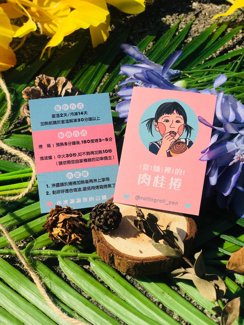 商用客製化名片-插畫似顏繪-地方品牌店卡設計印刷 - 似顏繪/客製畫 - 其他材質 