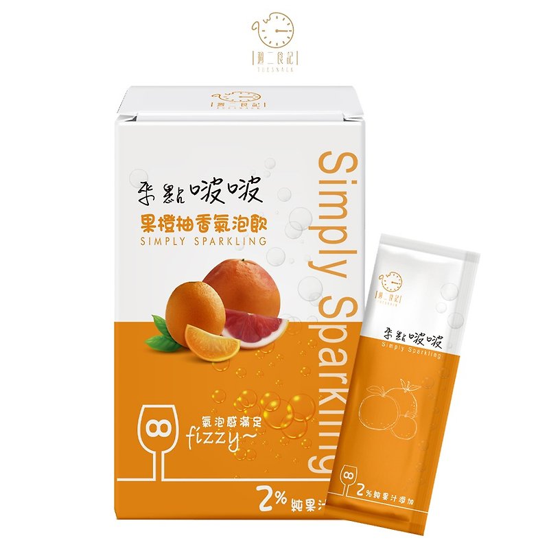 pocket pack of sparkling drink - Snacks - Other Materials Orange
