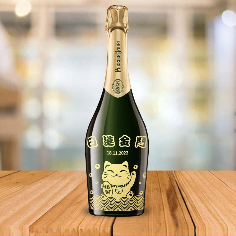 Perrier-Jouët Parishelle congratulates the company on the opening of the champagne engraving custom champagne - แอลกอฮอล์ - แก้ว 