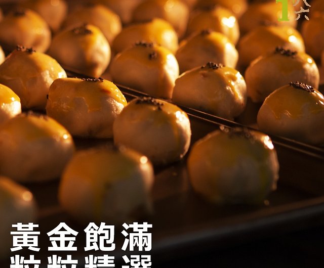 2022 Mid-Autumn Walong Marketing Lily Decorative Chinese Moon Cake Tin -  EMPTY