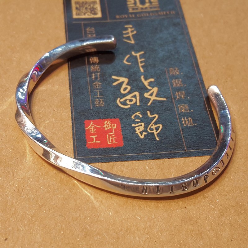V17 Style-Can't Make the Same Silver Bracelet-Plain Rotating 999 Sterling Silver Bracelet-Royal Craftsman Knock - สร้อยข้อมือ - เครื่องประดับ สีเงิน