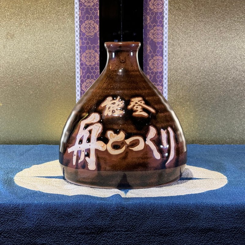 能登舟造酒壺 - 酒杯/酒器 - 陶 咖啡色