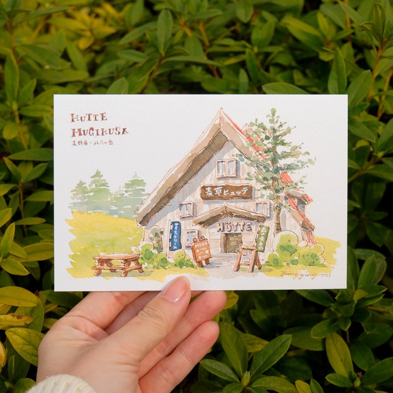 日本長野森林小屋 水彩旅行明信片單張 - 卡片/明信片 - 紙 