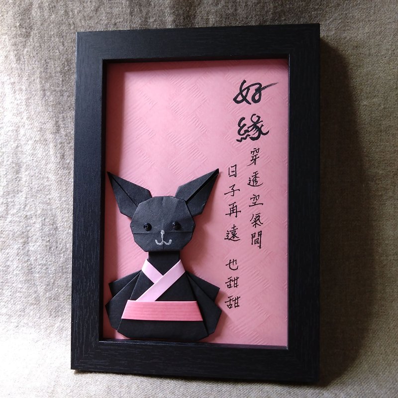 Handmade original calligraphy and painting | Cute healing rabbit series/with frame/[Good luck...] - Picture Frames - Paper Pink