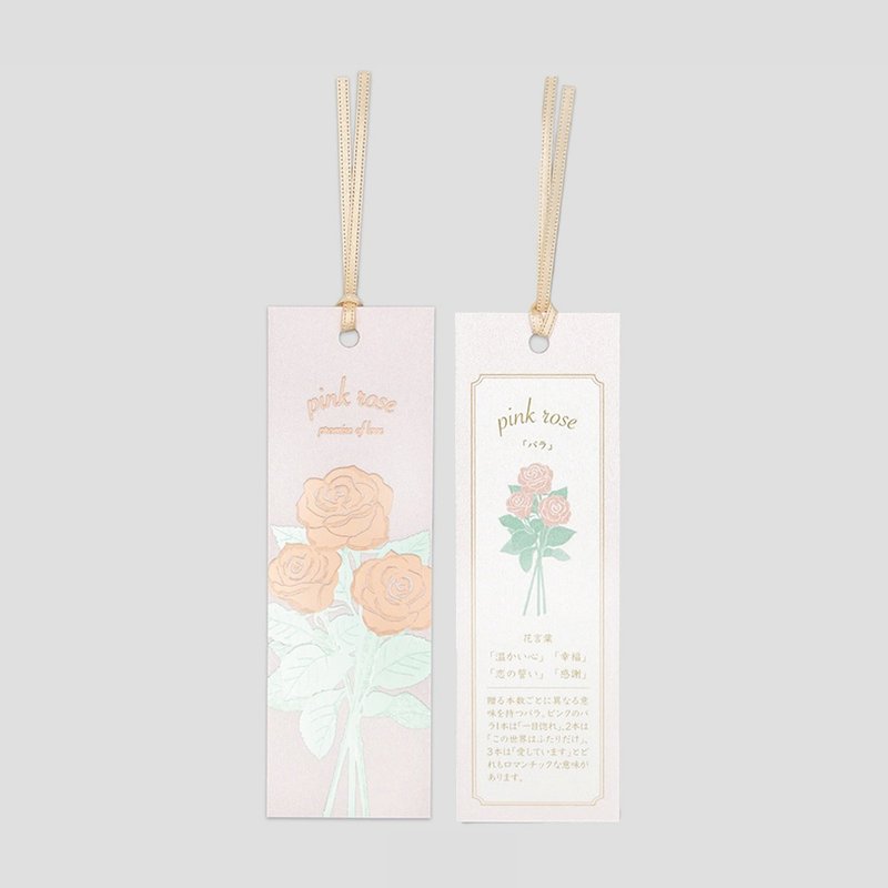 箔押植物書籤 – 玫瑰 - 書籤 - 紙 粉紅色