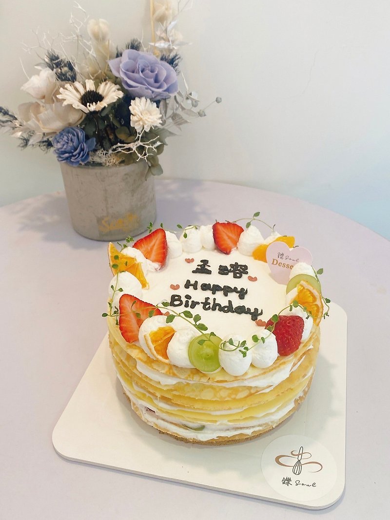 Comprehensive fruit layered cake can be delivered at home and can be customized with inscriptions layered cake layered with coffee - Cake & Desserts - Fresh Ingredients 
