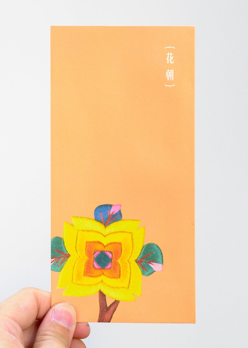 National Museum of History series | Blossom Envelope | Flowers Sweet Rewards universal feast of Flower bags {} - Envelopes & Letter Paper - Paper Orange
