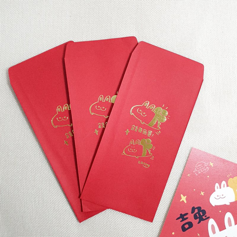 Money rabbit comes out red envelope bag (six into a pack) - Chinese New Year - Paper Red