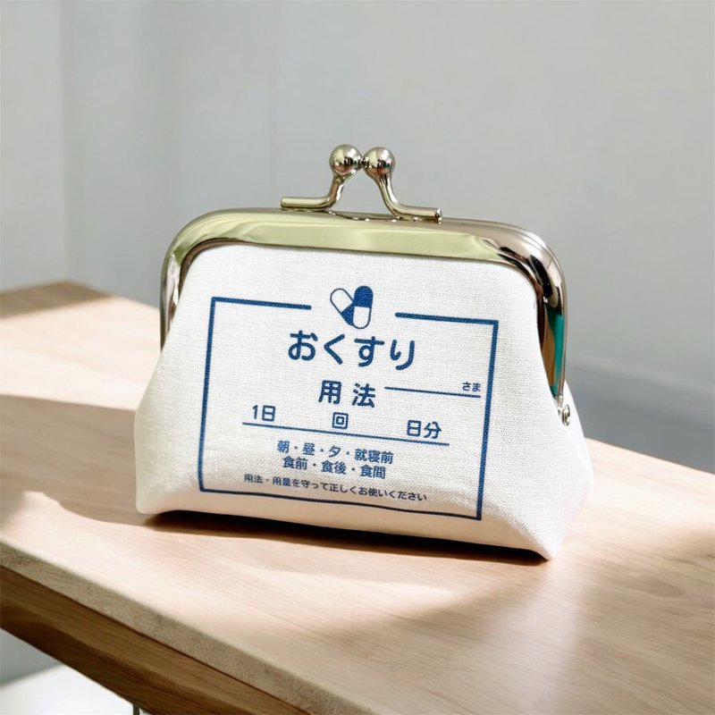 Made to order Palm-sized medicine bag simple clasp purse coin purse pill case - กระเป๋าเครื่องสำอาง - ผ้าฝ้าย/ผ้าลินิน 